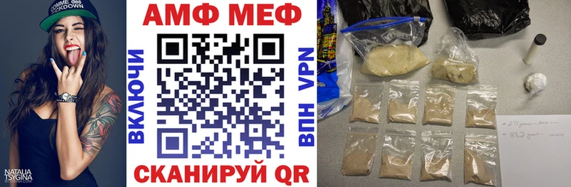магазин продажи Неман АМФЕТАМИН 98%