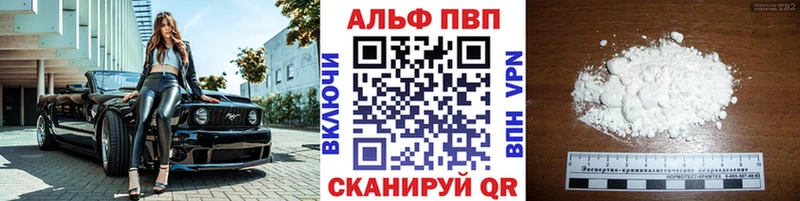 где можно купить   Неман  ОМГ ОМГ маркетплейс  APVP Соль 