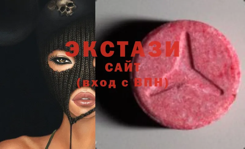 магазин  наркотиков  shop официальный сайт  Экстази 300 mg  Неман 