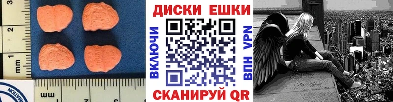 Экстази mix  Неман 