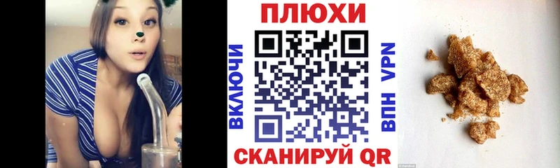 где купить наркоту  Неман  Гашиш hashish 
