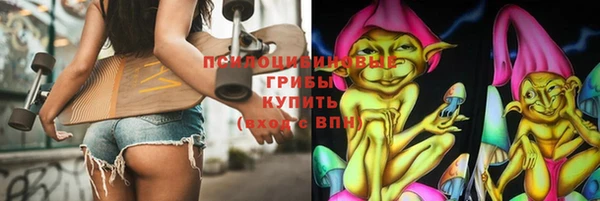 марихуана Надым