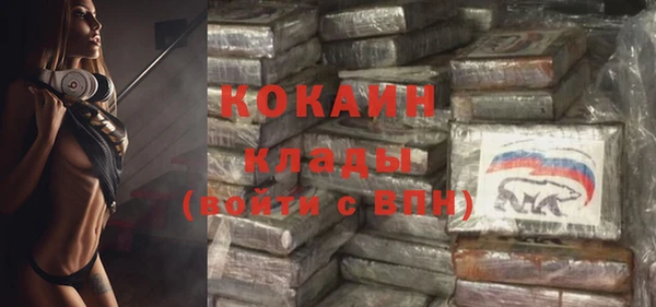 кокаин VHQ Михайловск