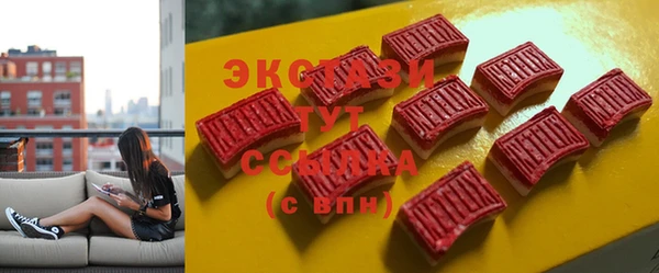альфа пвп VHQ Нея