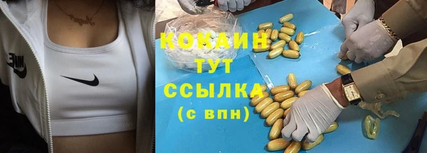 синтетический гашиш Горнозаводск