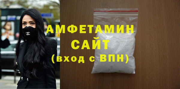 альфа пвп VHQ Михайловка