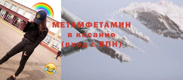 экстази Вяземский