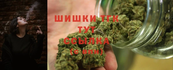 альфа пвп VHQ Михайловка