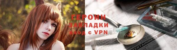альфа пвп VHQ Михайловка
