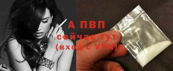 альфа пвп VHQ Михайловка