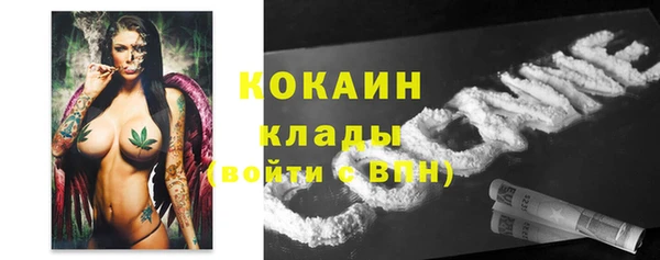 кокаин VHQ Михайловск