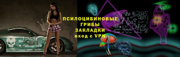 кокаин VHQ Михайловск