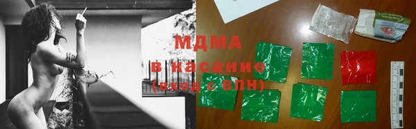 альфа пвп VHQ Михайловка