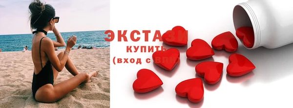 кокаин VHQ Михайловск