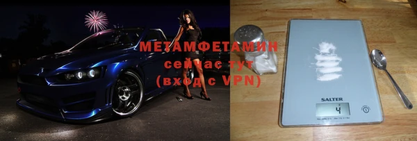 спиды Наволоки