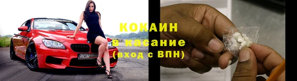 альфа пвп VHQ Михайловка