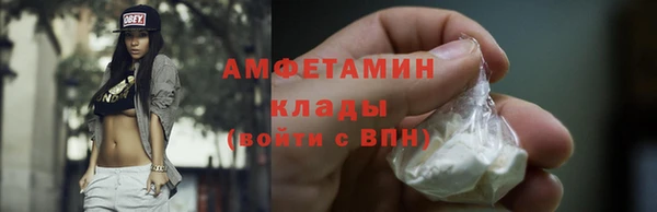 спиды Наволоки