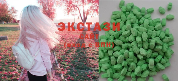 кокаин VHQ Михайловск