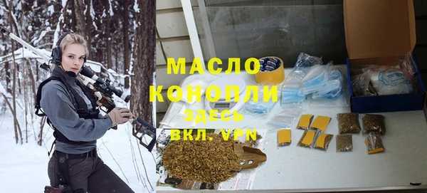 альфа пвп VHQ Михайловка