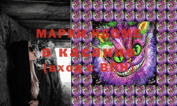 дурь Навашино