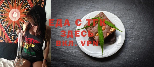 мескалин Аша