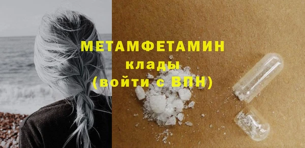 марихуана Надым