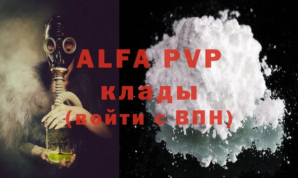 mdpv Михайлов