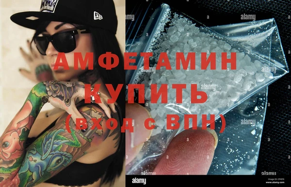 спиды Наволоки