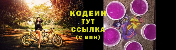 кокаин VHQ Михайловск