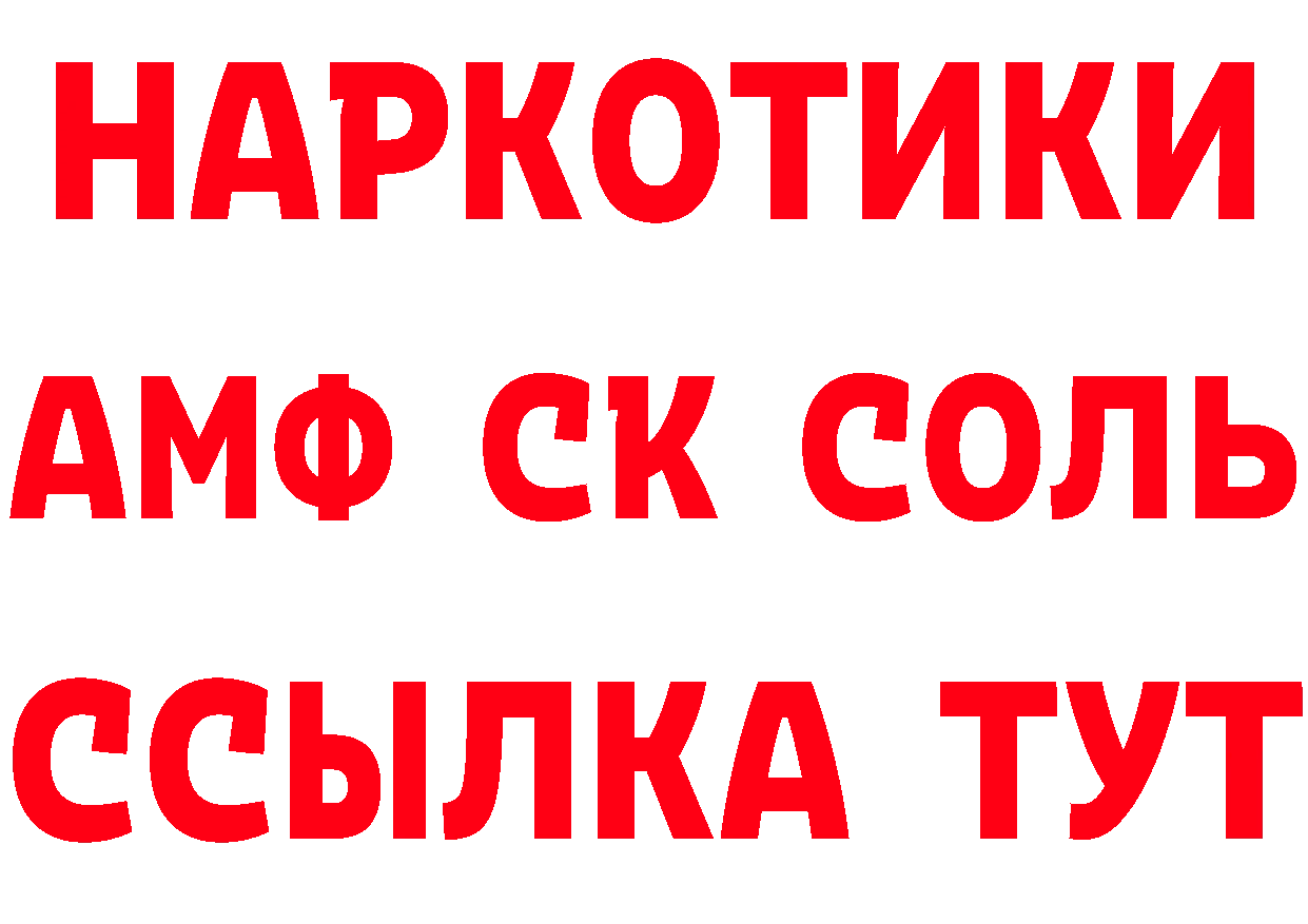 Каннабис ГИДРОПОН маркетплейс площадка blacksprut Неман