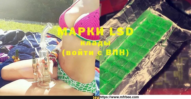 LSD-25 экстази кислота  hydra tor  Неман  где найти  