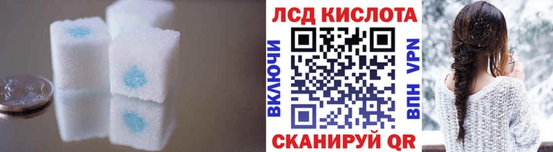 Лсд 25 экстази ecstasy магазин продажи Неман