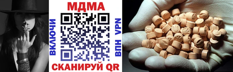 MDMA crystal Неман