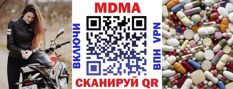 МДМА кристаллы Неман