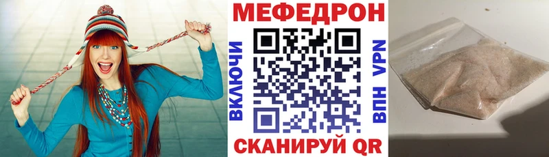 купить наркотики сайты Неман МЕФ VHQ