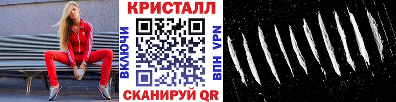 купить закладку  Неман  Метамфетамин кристалл 