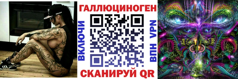 Псилоцибиновые грибы MAGIC MUSHROOMS  Неман 